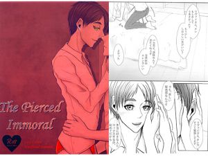 [RJ208484] The Pierced Immoral