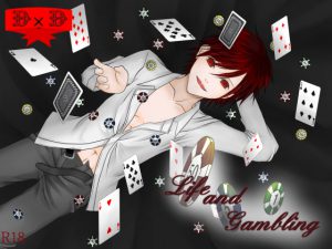 [RJ209744] Life and Gambling
