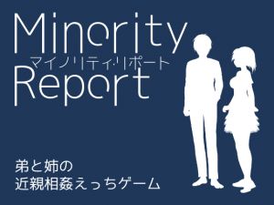 [RJ222558] Minority Report -マイノリティ・リポート-