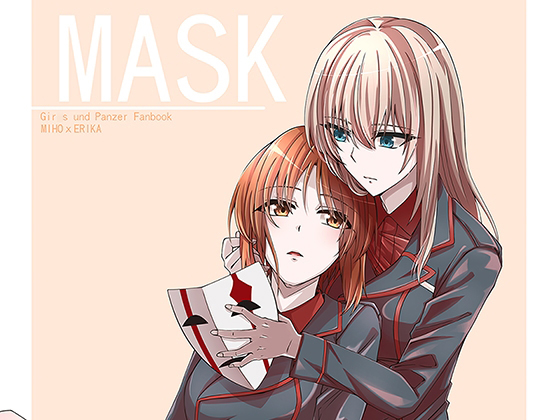 MASK【中国語版】