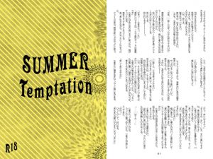 [RJ226849] SUMMER Temptation