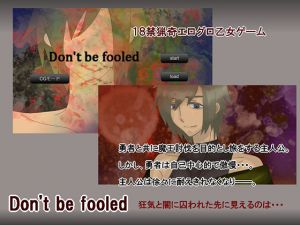 [RJ229160] Don’t be fooled