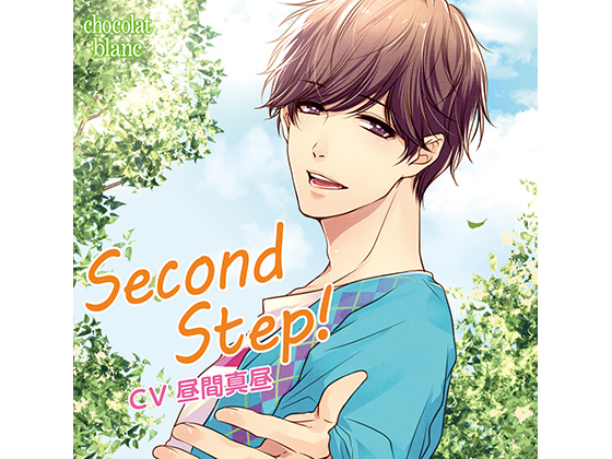 Second Step!(CV:昼間真昼)