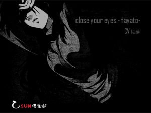 [RJ242129] (乙SUN倶楽部) close your eyes-Hayato-