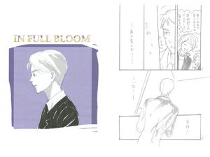 [RJ242434] (ブロンドハーレム) IN FULL BLOOM