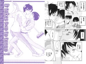 [RJ242509] (肝臓を捧げよ!) It takes two to tango ！