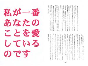 [RJ244133] (おずおずっ) 私が一番あなたのことを愛しているのです