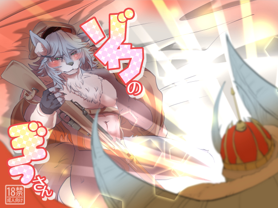 ゾウのぞうさん