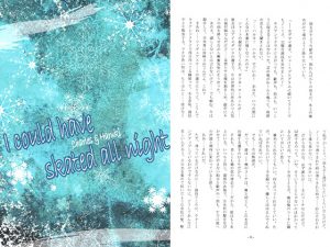 [RJ242412] (パープルアイズ) I could have skated all night