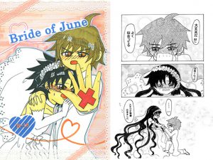 [RJ247107] (花中) Bride of June