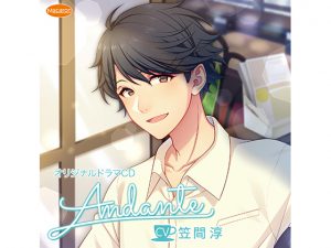 [RJ248824] (KZentertainment) Andante 君を好きになるまであと少し(CV:笠間淳)