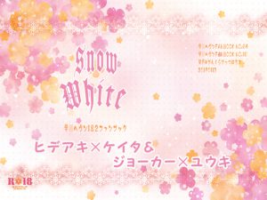 [RJ250561] (P・R・H) Snow White