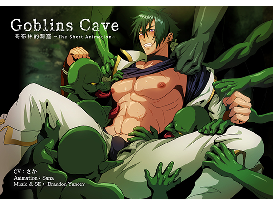 Goblins cave vol.01