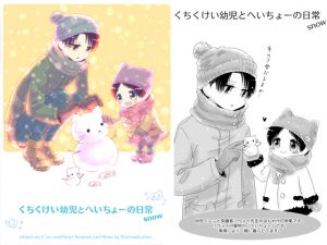 [RJ255826] (西のグスタフ) くちくけい幼児とへいちょーの日常snow