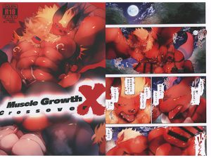 [RJ261542] (うるさい黒鉛) Muscle Growth Crossover