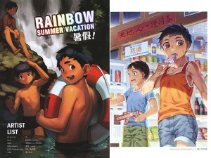 [RJ262009] (5505專案) RAINBOW SUMMER VACATION!【中国語版】