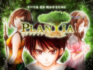 [RJ267035] (フルールロンド+) PLANTIA