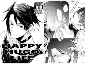 [RJ272187] (コマンド野郎) HAPPY HUGO LIFE