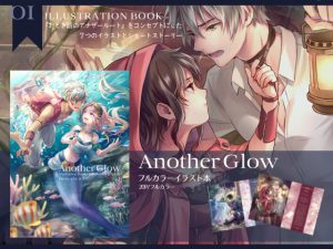 [RJ277311] (嘘月少年) 童話カップルイラスト本「Another Glow」