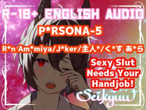 [RJ277369] (SeikyuuVA) R-18 [P*rsona 5 J*ker/Ak*ra] Boyfriend Akira needs Your Hand! 12+min