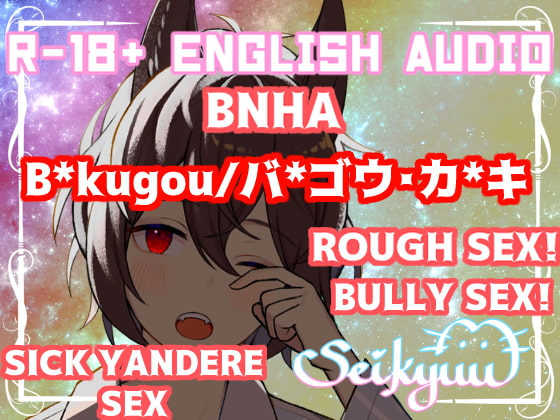 R-18 [BNHA] Bullied Bad by B*kugou / バ*ゴウ・カ*キ (20+ min) [rough sex]【英語版】