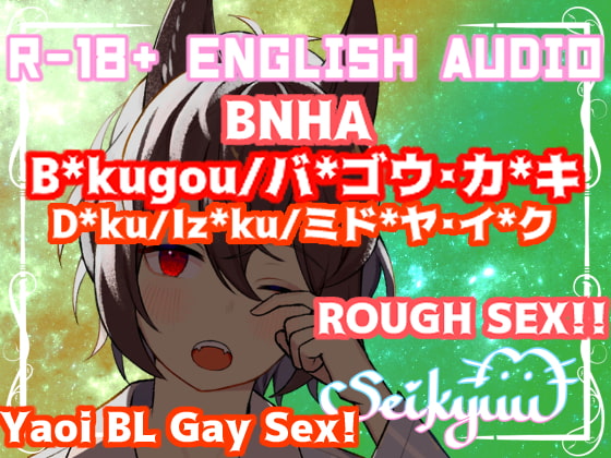 R-18 [BNHA] B*kugou Fucks D*ku! (バクデク) [BL]【英語版】