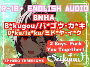 [RJ277827] (SeikyuuVA) R-18 [BNHA] Maid Ak*ra 2 – B*kugou and D*ku Fuck You Together!【英語版】