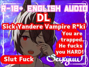 [RJ277993] (SeikyuuVA) R-18 [DL] Yandere Vampire R*ki Torments You【英語版】