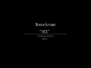 [RJ281097] (万屋) Monochrome “SEX” NO’8