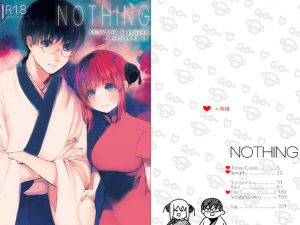 [RJ285743] (EYM) NOTHING