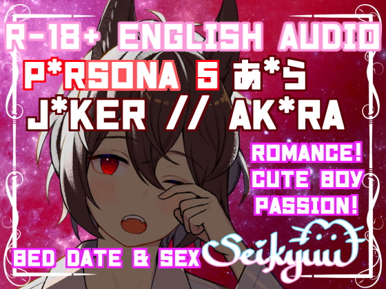 R-18 Secret Phone Sex At Work with Akira! 11~ minutes!【英語版】