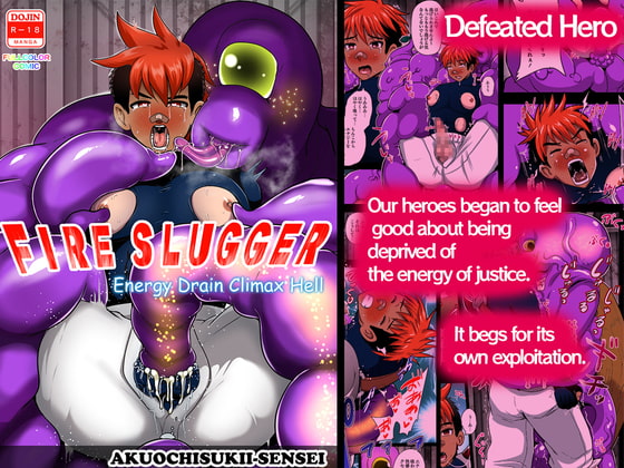 Fire Slugger: Energy Drain Climax Hell