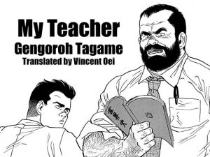 [RJ291716] (Gengoroh Tagame – Bear's Cave) My Teacher (English Translated Edition)