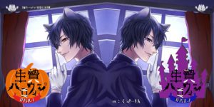 [RJ301493] (おかしの国) 【特典あり】生贄ハロウィン DISC.1&DISC.2セット