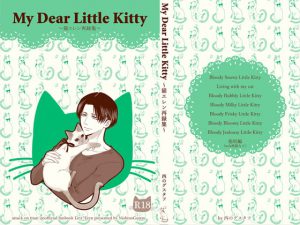 [RJ313883] (西のグスタフ) My Dear Little Kitty