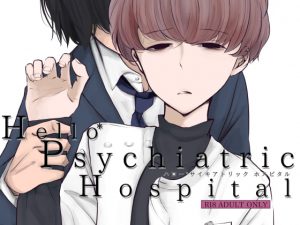 [RJ319975] (ラグトラグラ) Hello*Psychiatric Hospital