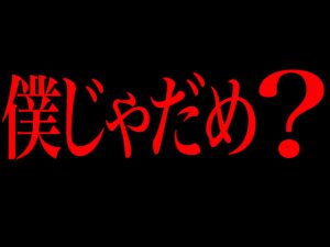 [RJ321069] (Persona) 僕じゃだめ?