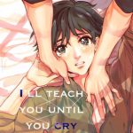 [RJ322833] (Eclair comic) I’LL TEACH YOU UNTIL YOU CRY