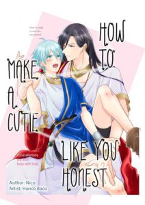 [RJ322862] (Eclair comic) How To Make A Cutie Like You Honest -Constellations Are Also Busy With Love-
