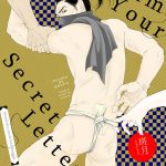 [RJ322864] (fujossy comic) I Am Your Secret Letter!-record of a covert love struggle-