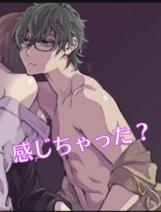 [RJ323193] (新騎のエッチなところ。) 感じちゃった?