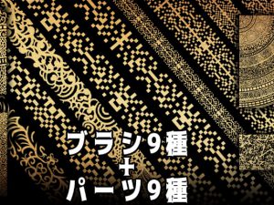 [RJ330447] (みそおねぎ素材販売所) みそおねぎ飾り枠集 No.001