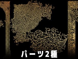 [RJ330464] (みそおねぎ素材販売所) みそおねぎ飾り枠集No.003