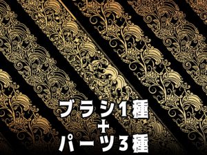 [RJ330466] (みそおねぎ素材販売所) みそおねぎ飾り枠集No.004