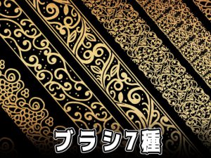 [RJ330470] (みそおねぎ素材販売所) みそおねぎ飾り枠集No.007