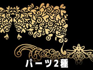 [RJ330472] (みそおねぎ素材販売所) みそおねぎ飾り枠集No.008