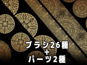 [RJ330477] (みそおねぎ素材販売所) みそおねぎ飾り枠集No.010