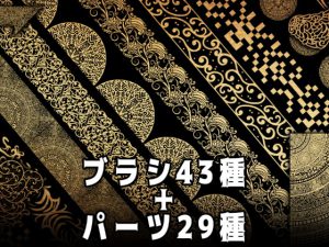 [RJ330479] (みそおねぎ素材販売所) みそおねぎ飾り枠セットNo.001～010