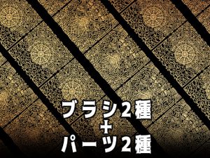 [RJ331267] (みそおねぎ素材販売所) みそおねぎ飾り枠集No.011