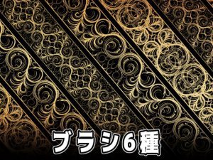 [RJ331268] (みそおねぎ素材販売所) みそおねぎ飾り枠集No.012